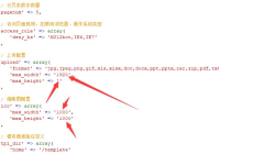 pbootcms文章插入图片取消最大只有1000宽度怎么办