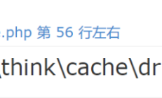 易优eyoucms网站Fatal error_ Class &#39;_think_cache_driver_File&#39; not found