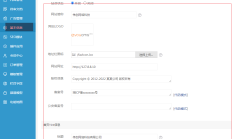 易优cms网站基本内容设置 后台 — 网站首页 — 页面设置