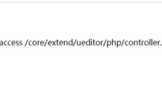 You don&#39;t have permission to access _core_extend_ueditor_php_controller. php on this server.
