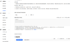 如何处理pbootcms网站被黑被挂马 删除生成无数的灰产链接