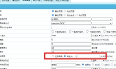 帝国cms把文章内容都存放到根目录方法