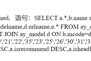 PbootCMS出现database disk image is malformed的解决办法