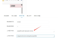 易优CMS上传图片webp格式为何上传失败？-eyoucms