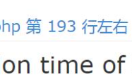 易优CMS生成静态页的时候或者上传附件过程中有报错：Maximum execution time of 30 seconds exceeded-eyoucms