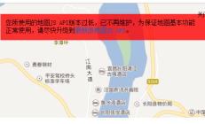 百度地图，您所使用的地图JS API版本过低，解决方法