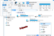 Snipaste截图工具 - 免安装 可个性定制