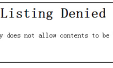Directory Listing Denied错误原因和解决方案