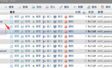 易优cms通过数据修改密码