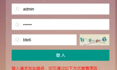 测试PbootCMS网站，后台登录不进去是怎么回事怎么处理