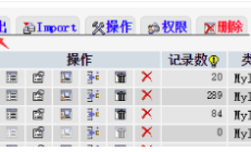 ZBlog网站备份、恢复与搬家（换空间）方法