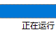 出现ERROR 1045 (28000): Access denied for user ‘root’@‘localhost’ (using password: YES)报错