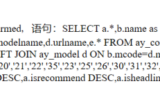 PbootCMS出现database disk image is malformed的解决办法