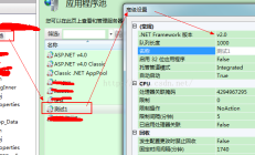 网站报错:0x800700b7