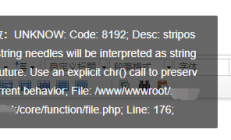 PbootCMS附件上传失败报错UNKNOW_ Code_ 8192; Desc_ stripos()